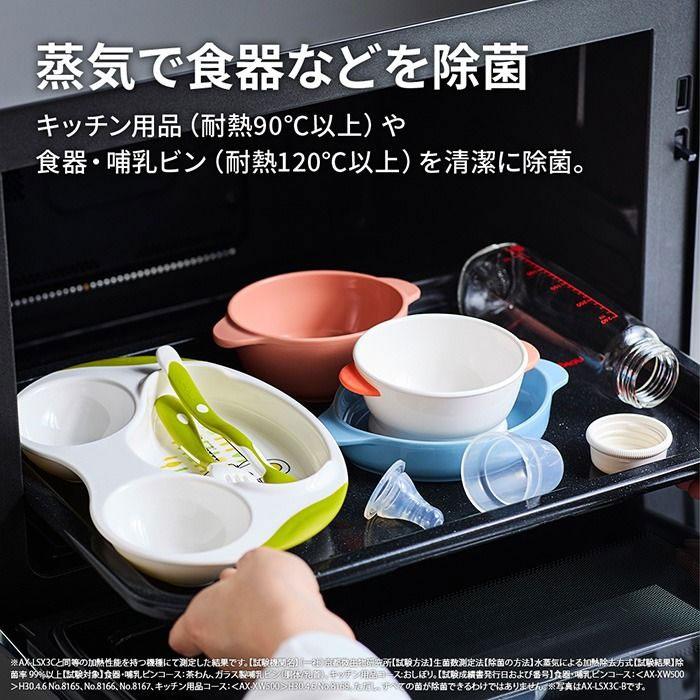 ヘルシオ シャープ 30L ウォーターオーブン AX-LSX3C-W ブラストメタル
