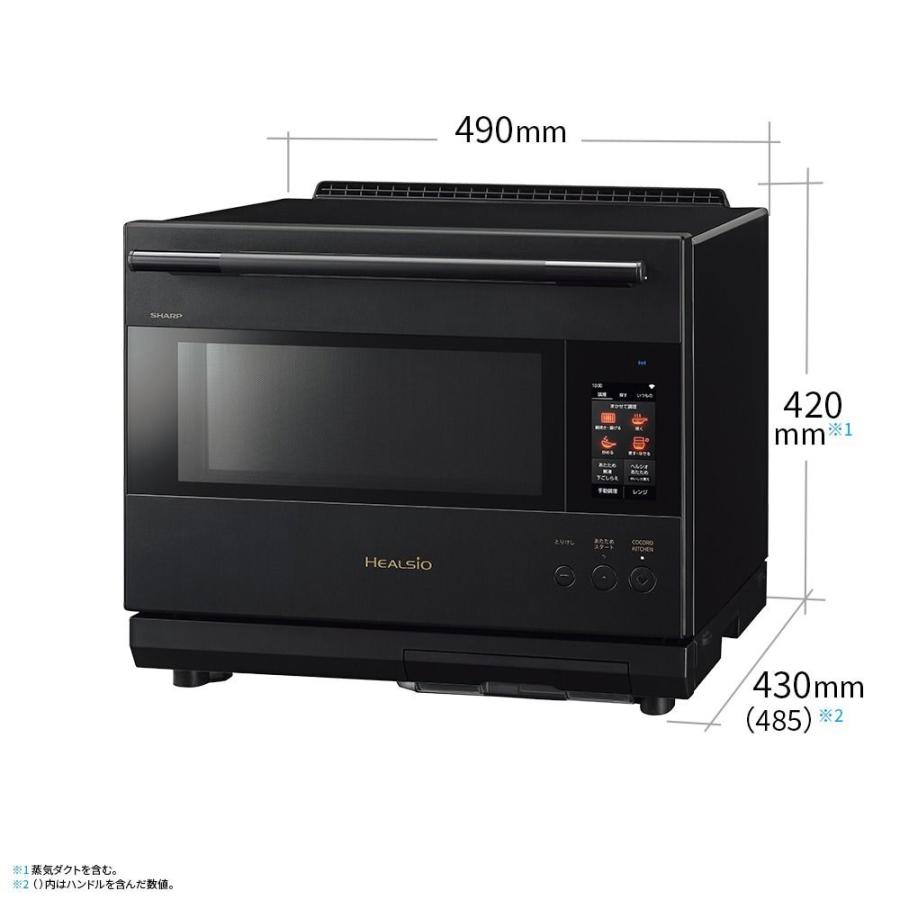 ヘルシオ シャープ 30L ウォーターオーブン オーブンレンジ 2段調理 AX