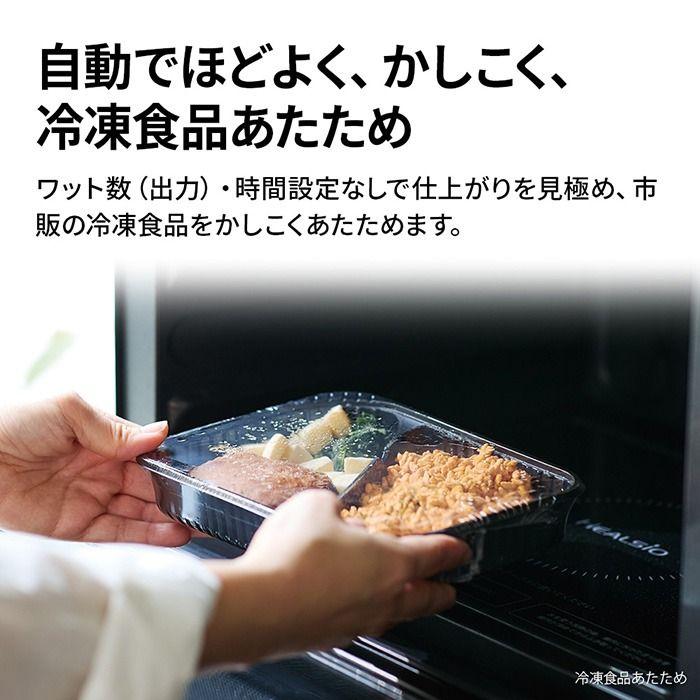 ヘルシオ シャープ 30L ウォーターオーブン オーブンレンジ 2段調理 AX