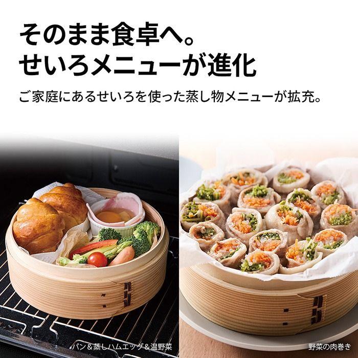 ヘルシオ シャープ 30L ウォーターオーブン オーブンレンジ 2段調理 AX