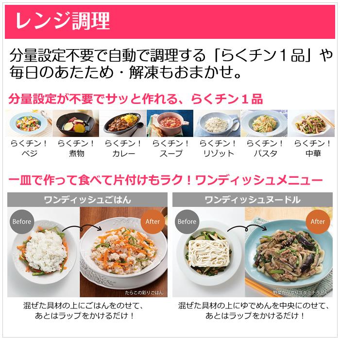 2020/1月購入！レシピ本付き！ヘルシオのウォーターオーブンが29900円