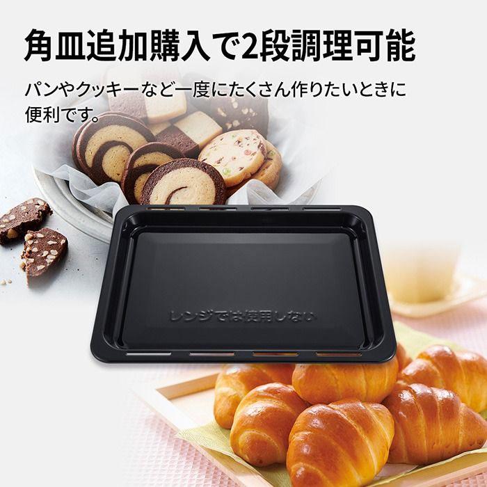 ヘルシオ シャープ 30L ウォーターオーブン AX-N1C-B マット