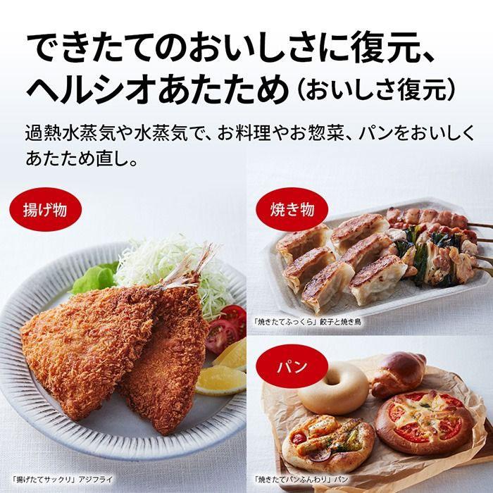 ヘルシオ シャープ 30L ウォーターオーブン AX-N1C-B マットブラック