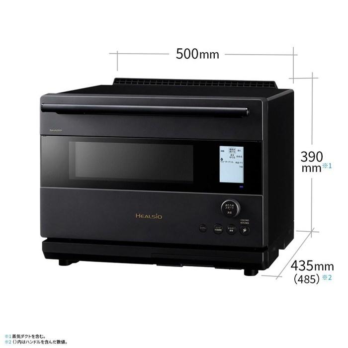 ヘルシオ シャープ 30L ウォーターオーブン オーブンレンジ 2段調理 AX