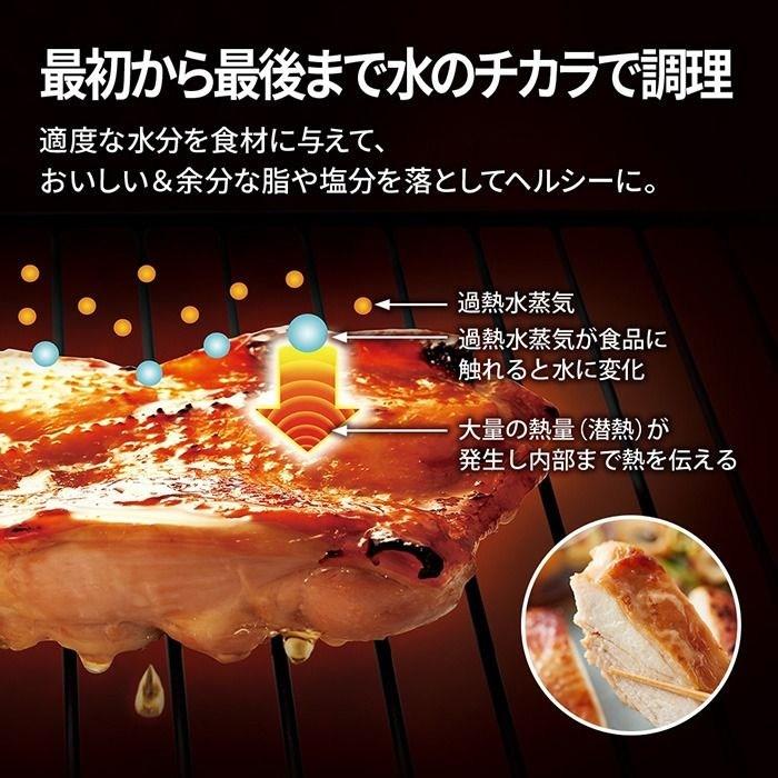 ヘルシオ シャープ 30L ウォーターオーブン オーブンレンジ 2段調理 AX