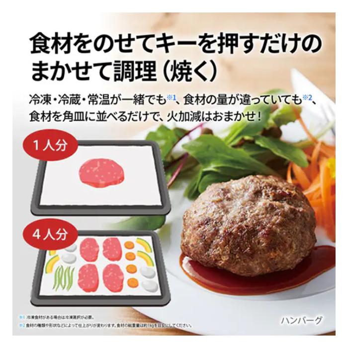 【保証付】SHARP ウォーターオーブン ヘルシオAX-U1C-B 26L ヘルシオ シャープ 26L ウォーターオーブン AX-U1C-B マットブラック