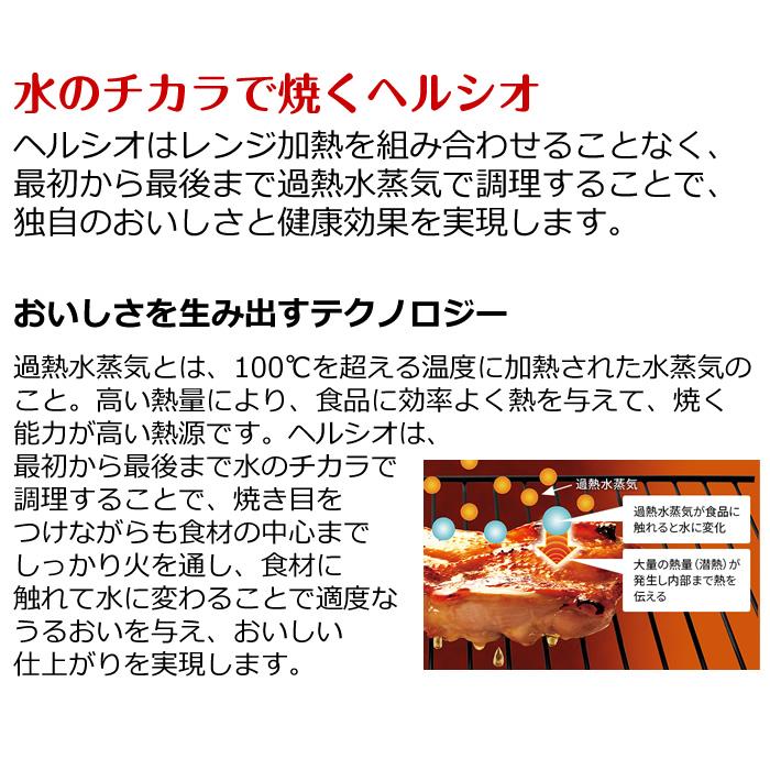 SHARP（シャープ） 22L 1段調理 ウォーターオーブン ヘルシオ AX-UA30