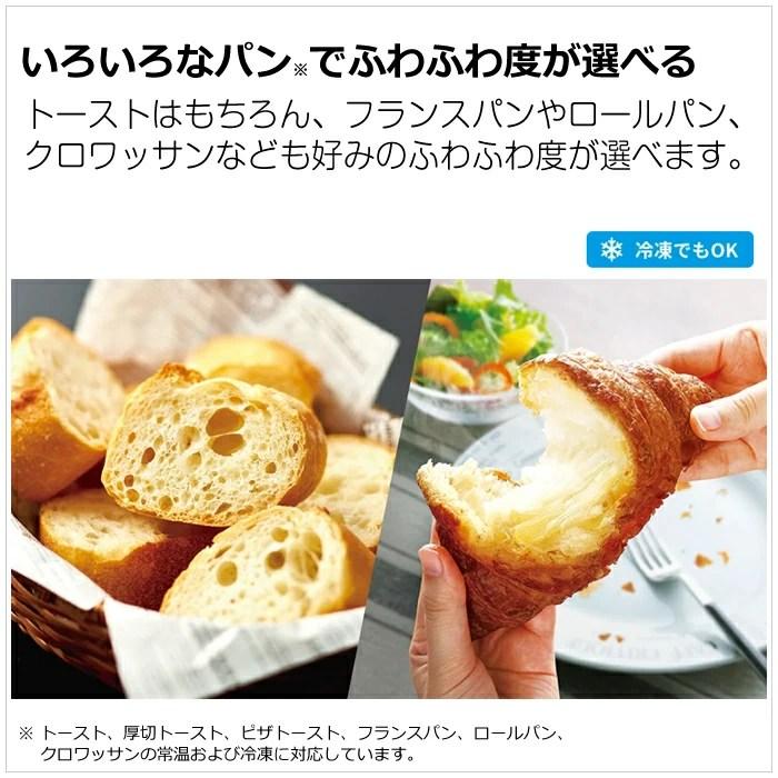 ヘルシオ シャープ ウォーターオーブントースター トースター AX-WT1-W