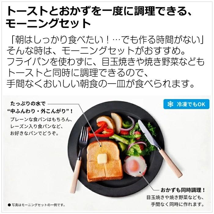 新品 SHARP ヘルシオ ウォーターオーブントースター AX-WT1-W 白 シャープ ヘルシオ トースター AX-WT1-W [ホワイト] 価格比較 - 価格.com