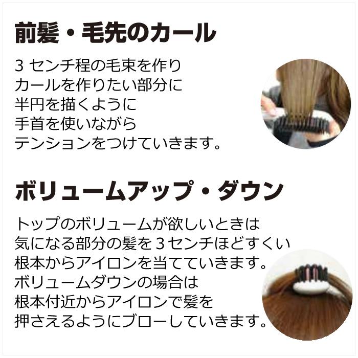 carerise アマヴィラ ブラシ型ヘアアイロン ケアライズモデルJ B-50J