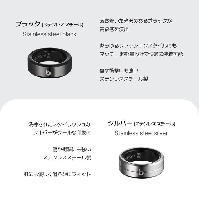 b.ring ブリング 正規販売店 スマートリング 9サイズ ステンレス