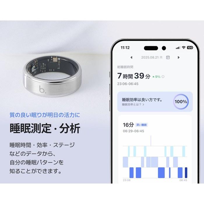 b.ring ブリング 正規販売店 AIスマートリング 9サイズ ステンレス