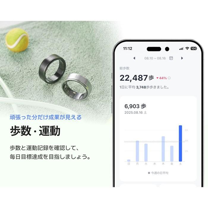 b.ring ブリング 正規販売店 AIスマートリング 9サイズ ステンレス