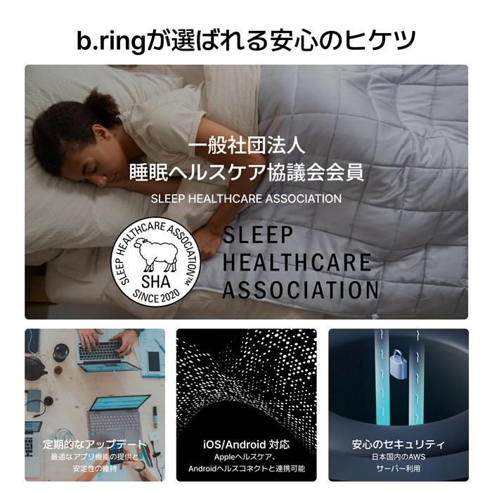 b.ring ブリング 正規販売店 AIスマートリング 9サイズ ステンレス