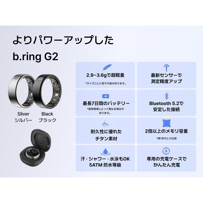 b.ring ブリング 正規販売店 AIスマートリング 11サイズ チタニウム G2