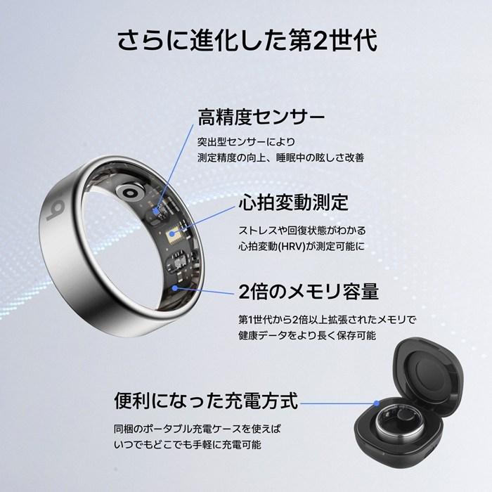 b.ring ブリング 正規販売店 AIスマートリング 11サイズ チタニウム G2