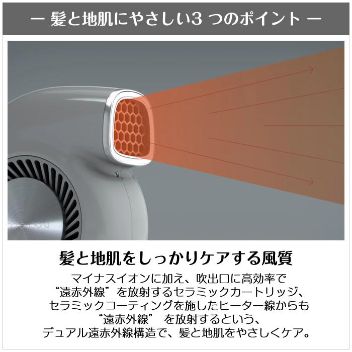 cadocuaura cado cuaura カドークオーラ ヘアドライヤー BD-E2-WH