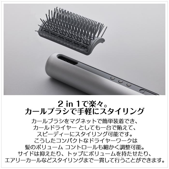 cado（カドー） スティック型ヘアドライヤー baton バトン BD-S1N-SS