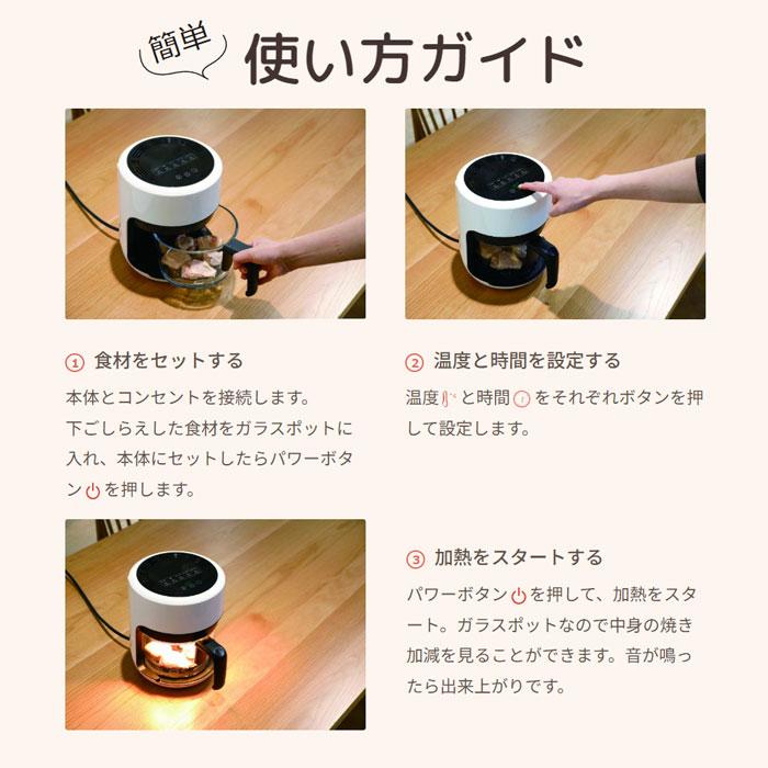 CCP 電熱調理器 ガラスノンフライオーブン pottil ポッティル BE-AF95