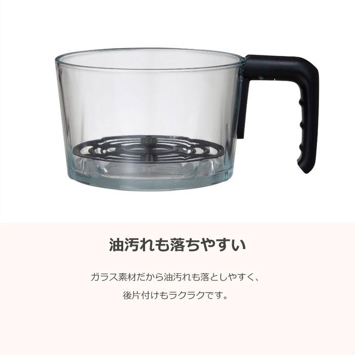 CCP 電熱調理器 ガラスノンフライオーブン pottil ポッティル BE-AF95