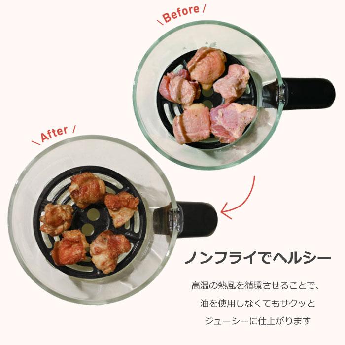 CCP 電熱調理器 ガラスノンフライオーブン pottil ポッティル BE-AF95