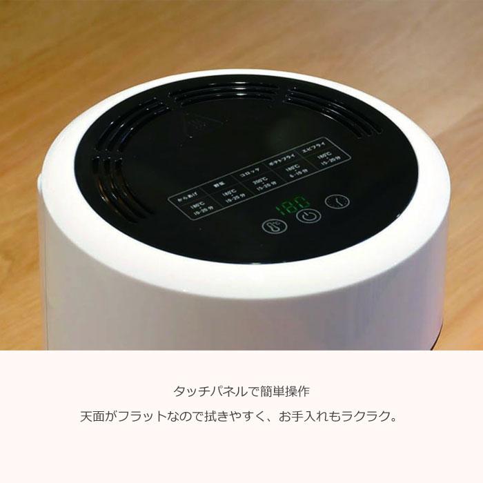 CCP 電熱調理器 ガラスノンフライオーブン pottil ポッティル BE