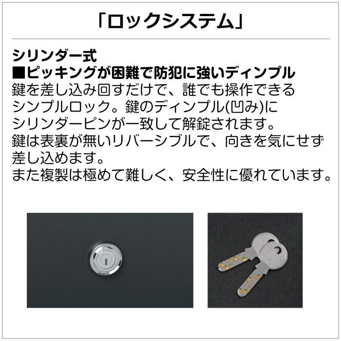 エーコー 耐火金庫 スタンダードシリーズ シリンダー式 BES-2 ガーゴイルグレー Eiko_4