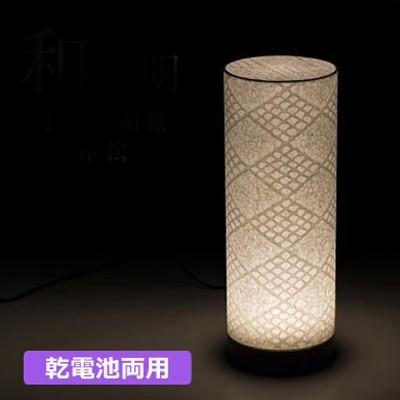 手漉き和紙 市松 手作り和照明 Ledフロアスタンド 和紙スタンドライト 円柱タイプ 30cm ウィル電子 Bfc300 11 乾電池両用 Pcあきんど 通販 Paypayモール