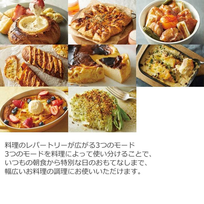 BRUNO（ブルーノ） BRUNO crassy+ スチーム＆ベイク トースター 食パン