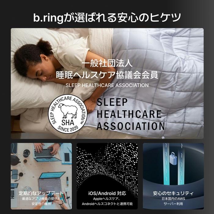 b.ring ブリング 正規販売店 AIスマートリング 12サイズ Pro G1 サイズ