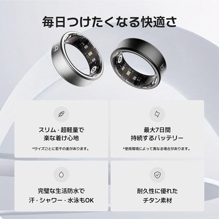 b.ring ブリング 正規販売店 AIスマートリング 7サイズ チタニウム G1S