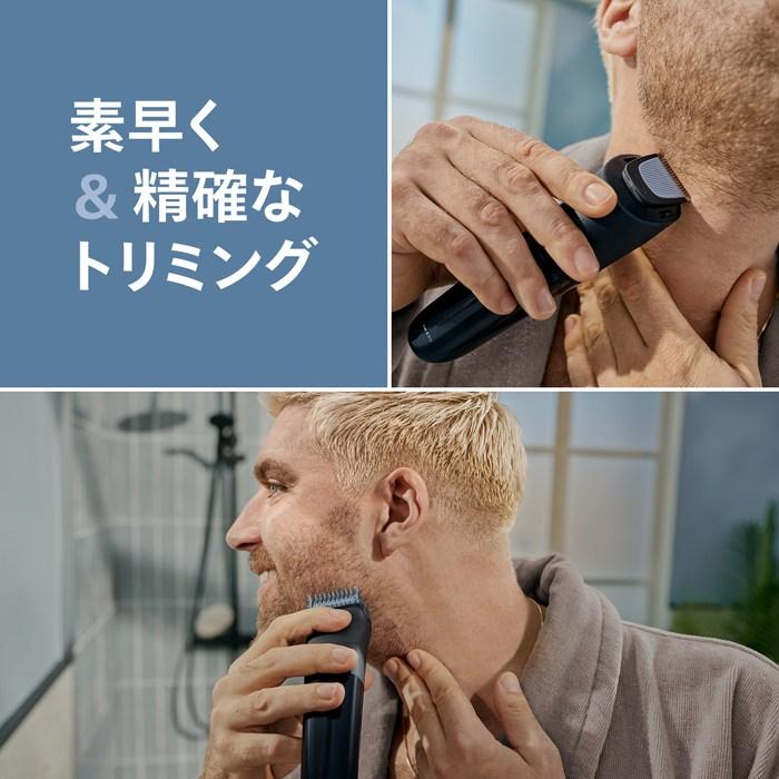 Philips（フィリップス） ヒゲトリマー 3000シリーズ BT3620/15 BT3620