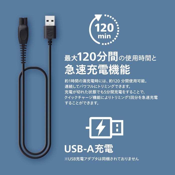 Philips（フィリップス） ヒゲトリマー 7000シリーズ ヒゲ密度感知
