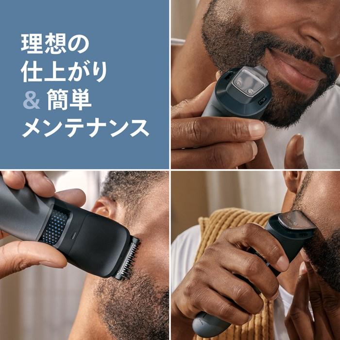 【専用出品】とっぴぃさま Philips（フィリップス） ヒゲトリマー 7000シリーズ ヒゲ密度感知