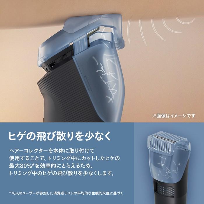 Philips（フィリップス） ヒゲトリマー 7000シリーズ ヒゲ密度感知