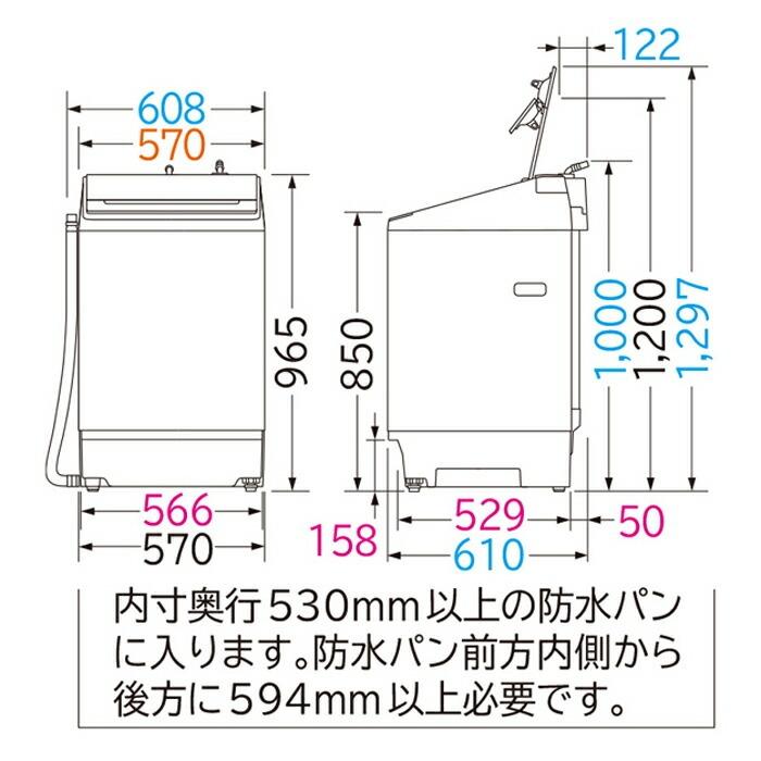 ビートウォッシュ 日立 全自動洗濯機 10kg BW-V100K-W ホワイト : PC