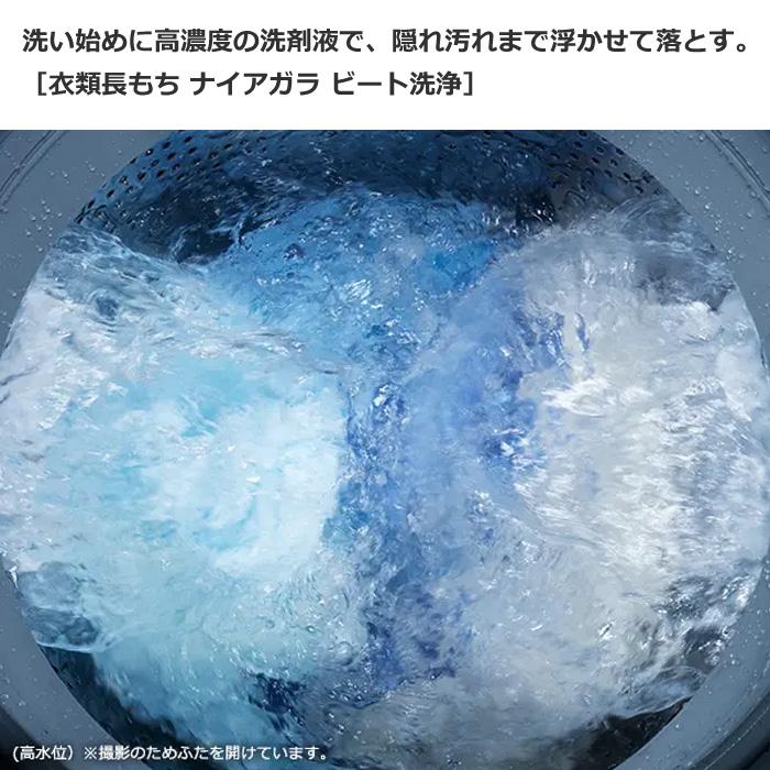 ビートウォッシュ 日立 全自動洗濯機 10kg BW-V100K-W ホワイト : PC