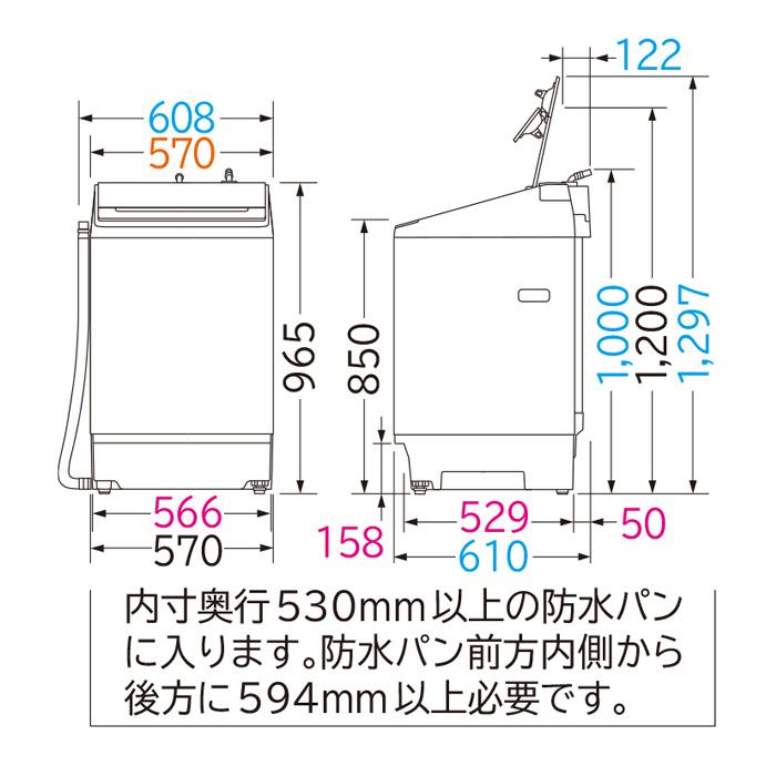 日立 全自動洗濯機 10kg ビートウォッシュ BW-V100M-W ホワイトの画像