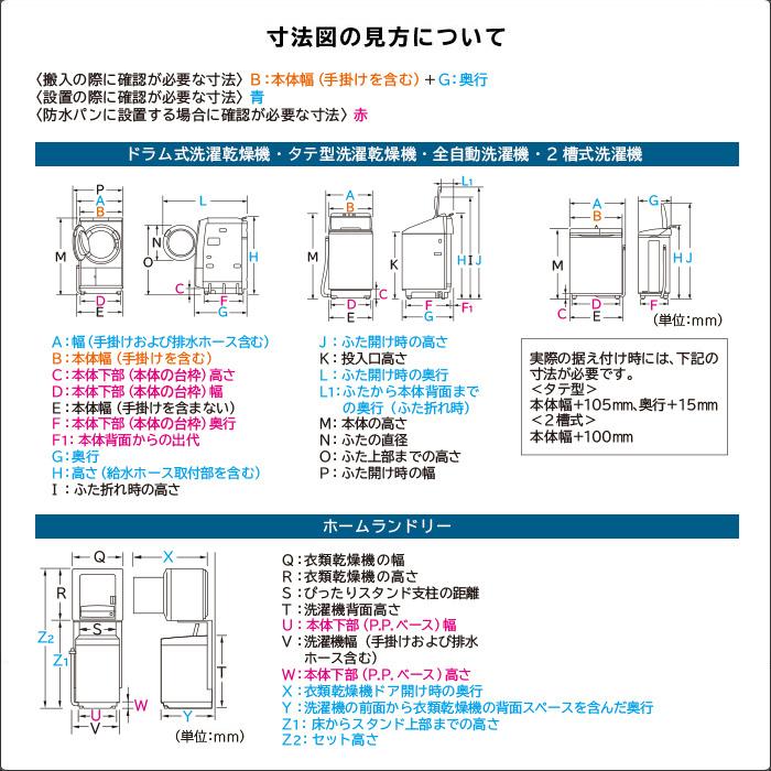 日立 全自動洗濯機 10kg ビートウォッシュ BW-V100M-W ホワイトの画像