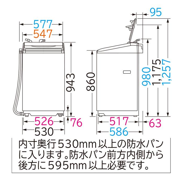 ビートウォッシュ 日立 全自動洗濯機 7kg BW-V70M-W ホワイト : PC