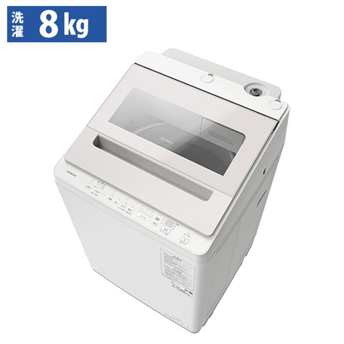 ビートウォッシュ 日立 全自動洗濯機 8kg BW-V80K-V ホワイト 