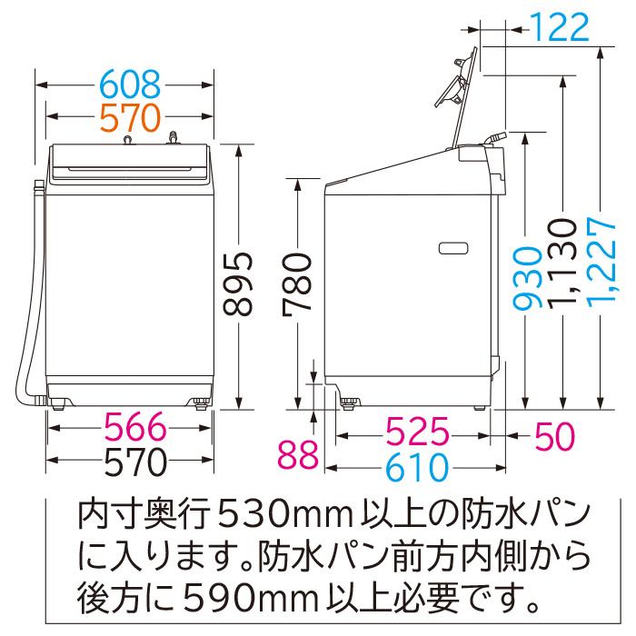 美品　ビートウォッシュ日立 縦型洗濯機 BW-V80M(W) 8kg ビートウォッシュ 日立 全自動洗濯機 8kg BW-V80M-W ホワイト : PC