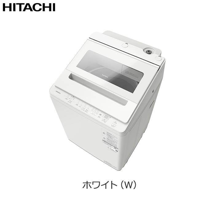 ◆全国配送◆日立 8kg 洗濯機【BW-V80C-N】 日立 全自動洗濯機 ビートウォッシュ 洗濯 8kg 上開き BW-V80P-W