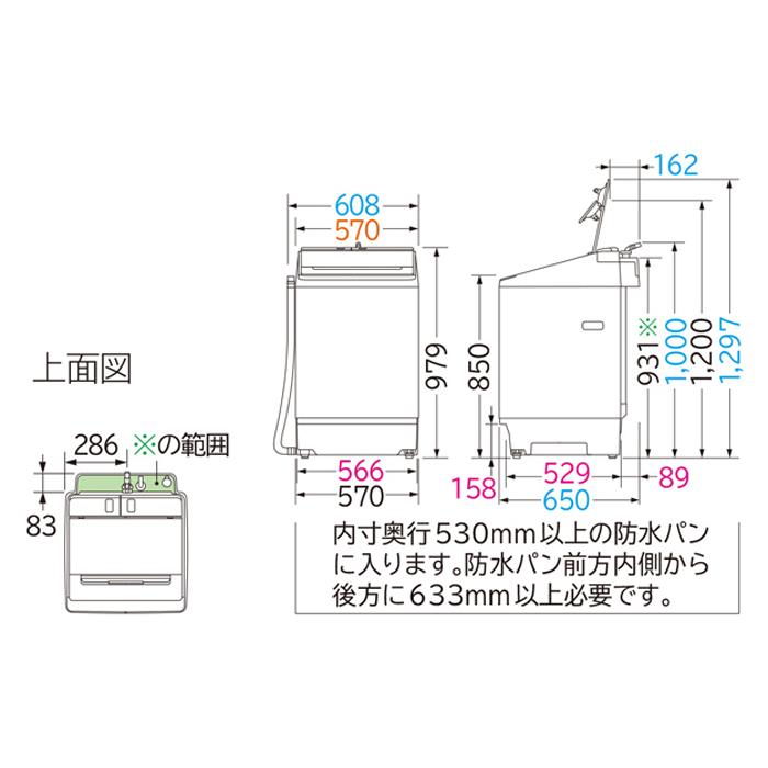 ビートウォッシュ 日立 全自動洗濯機 10kg BW-X100K-W ホワイト ビートウォッシュ 日立 全自動洗濯機 10kg BW-X100K-W ホワイト