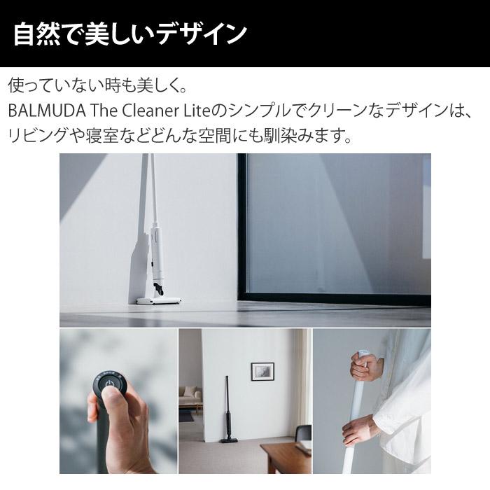 BALMUDA（バルミューダ） 掃除機 ホバー式 コードレスクリーナー
