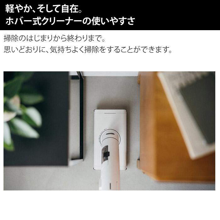 BALMUDA（バルミューダ） 掃除機 ホバー式 コードレスクリーナー