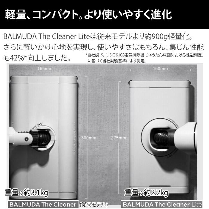 BALMUDA（バルミューダ） 掃除機 ホバー式 コードレスクリーナー