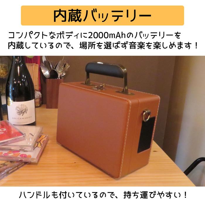 CICONIA チコニア レトロ CDプレーヤー CCD-0010-LB ライトブルー