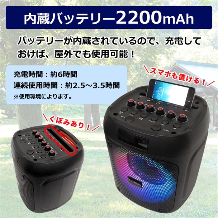 CICONIA LED アクティブスピーカー Bluetooth FMラジオ