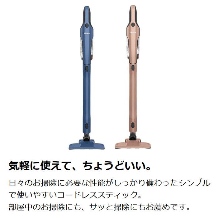 Shark スティッククリーナー ライトコーラル CH966J LC Shark】充電式サイクロンスティッククリーナー｜CH966J